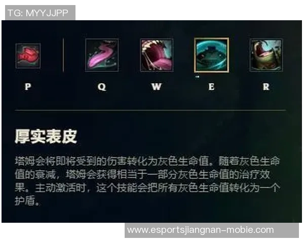 电竞实时数据分析聚焦英雄联盟TES团队协作与战术执行的深度探讨